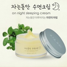온올데이 자는동안 수면크림 50ml