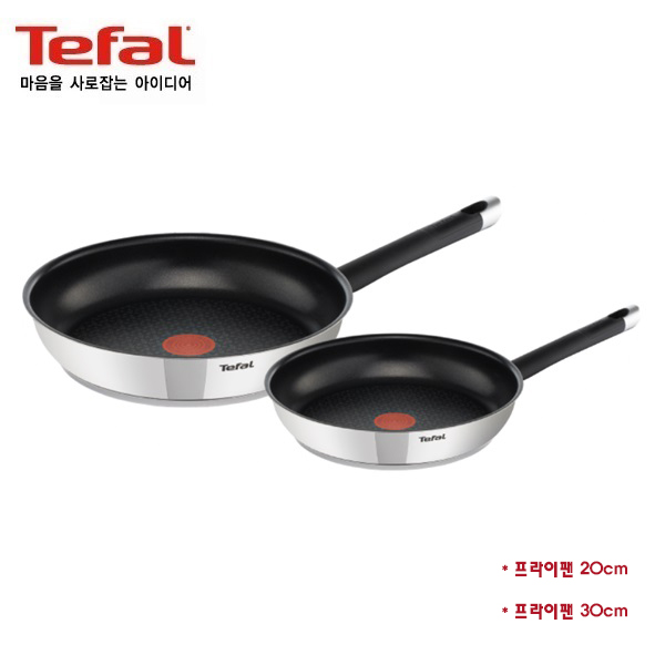 [테팔]이모션프라이팬 2종세트(20+30)
