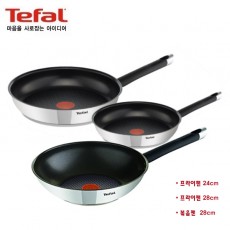 [테팔]이모션 3종 프라이팬 (24+28+WOK28)