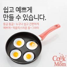 쿡투맘 에그 후라이팬 4구