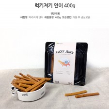 럭키져키 연어 400g/대용량 애견간식