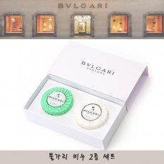 불가리 비누 2종 세트