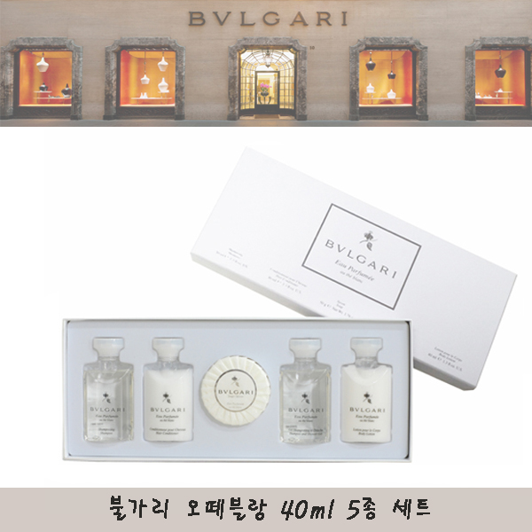 불가리 오떼블랑 40ml 5종 세트