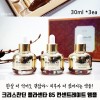 크리스찬딘 플라센타 85 컨센트레이트 앰플세트 1+1+1