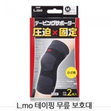 L.mo 테이핑 무릎 보호대 2p (사이즈별/M-30~34cm, L-34~38cm, LL-38~42cm)