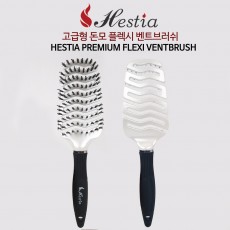헤스티아 플렉시돈모 벤트브러쉬