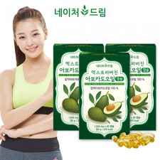 네이처드림 아보카도오일캡슐 1000mg*30캡슐*3박스