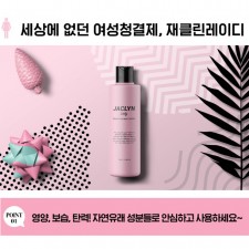 재클린 프리미엄 여성청결제 180ml