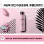 재클린 프리미엄 여성청결제 180ml