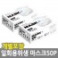 일회용위생마스크50P/화이트(개별포장) /8809105117390