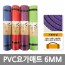 PVC요가매트/6MM /8809105116973