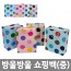 방울방울 쇼핑백(중) 4P /8809105116591
