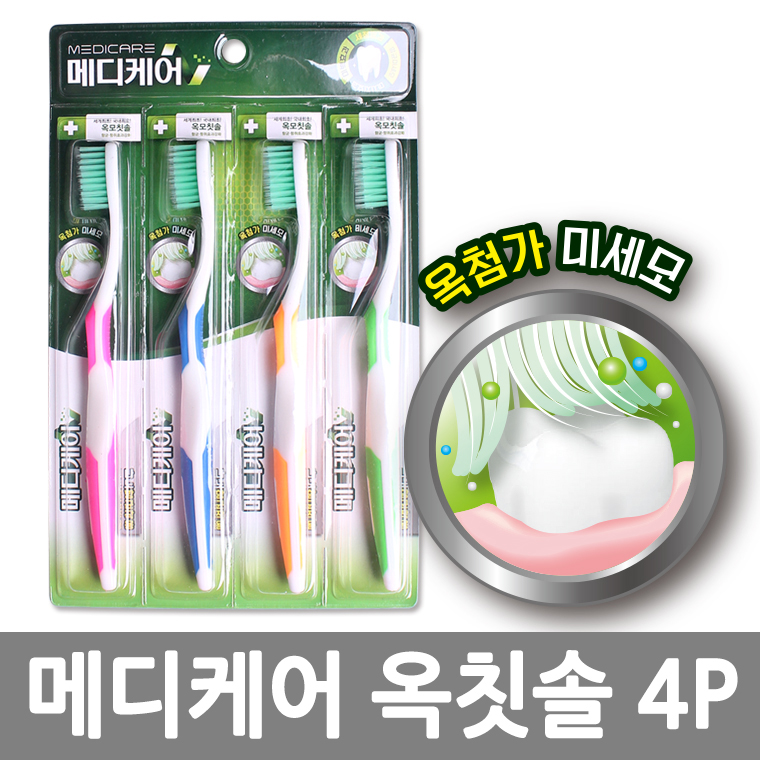 메디케어 옥칫솔 4P*5 /8809105118274