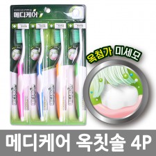 메디케어 옥칫솔 4P*5 /8809105118274