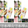 다용도키친매트 (대),(소) 2종 /4946866311057