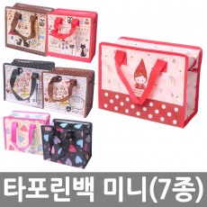 타포린백/미니 /8809105116461