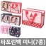 타포린백/미니 /8809105116461