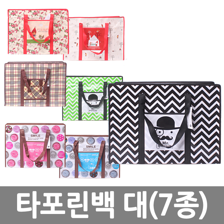 타포린백/대/8809064192223