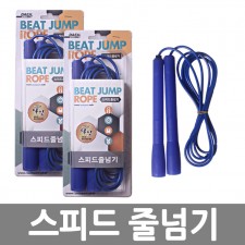 스피드 줄넘기/8809194360196