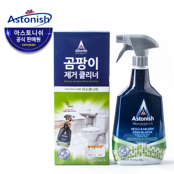 아스토니쉬 곰팡이 제거 클리너 C9955