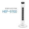 [추천]한경희타워팬 HEF-9700