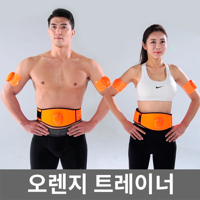 오렌지 트레이너 EMS 전신복부운동기