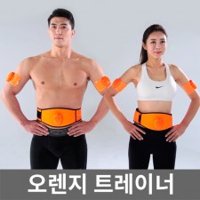 오렌지 트레이너 EMS 전신복부운동기