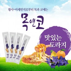 목앤코 맛있는 도라지액(15ml*4)*10팩 / 국내산 도라지 배 혼합액 71%