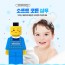 퍼니브릭 소프트코튼 샴푸 502ml