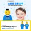 퍼니브릭 소프트코튼 샴푸+로션 502ml