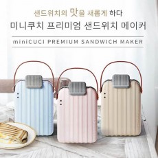 [미니쿠치] 프리미엄 샌드위치메이커
