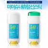 [마마슈] 내츄럴 선스틱