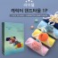 라이웰 캐릭터 핸드타올 1P(랜덤)