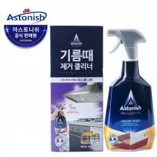 아스토니쉬 기름때제거 클리너 C3821