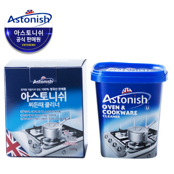아스토니쉬 찌든때 클리너