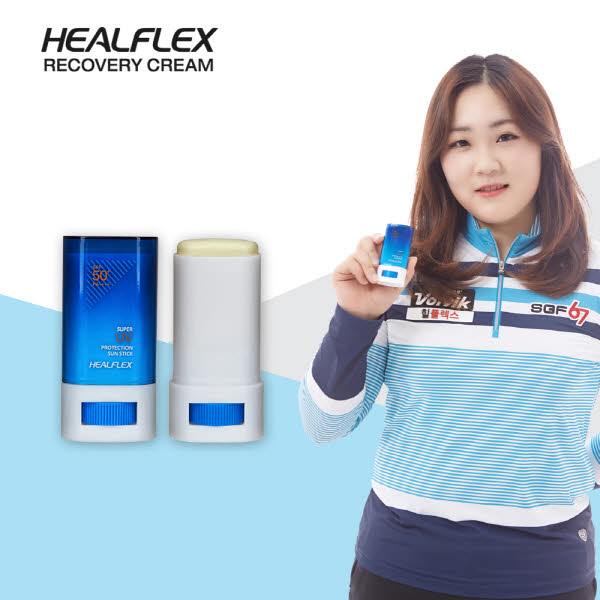 힐플렉스 슈퍼 유브이 선스틱 SPF50 PA++++