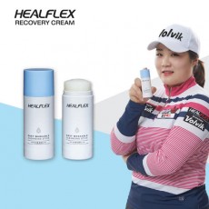 힐플렉스 이지 워셔블 클렌징 스틱