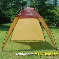옐로우나이프 로키 그늘막텐트 (2~3인용) PYK-1001
