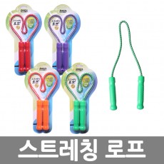 스터레칭로프 /색상랜덤/8809194360301