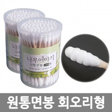 나무이야기 원통면봉 회오리형(100ea)(10P)/8809105117611