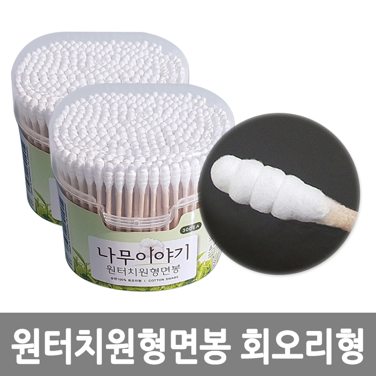 나무이야기 원터치 원형면봉 회오리형(300ea)(10P)/8809105117598