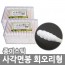 나무이야기 종이스틱 사각면봉 회오리형(200ea)(10P)/8809105117642