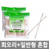 나무이야기 회오리형200P+일반형200P면봉 혼합(400ea)(10set)/8809535610041