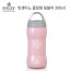 폴리 빈센티노 클립형 텀블러 300ml