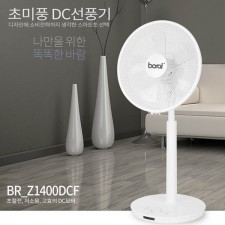 보랄 ZANELL 14인치 DC선풍기 BR-Z1400DCF