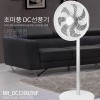 보랄 ZANELL 12인치 DC선풍기 BR-DC1200ZNF