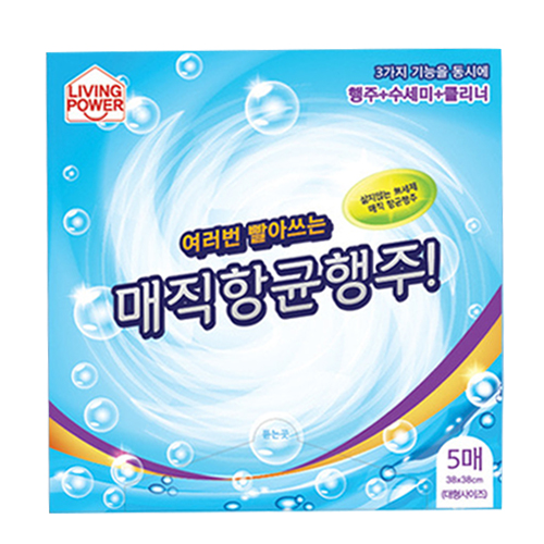리빙파워 매직항균행주 (5매입)*5EA