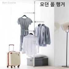 본쿠치나 모던 폴 행거