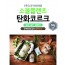 소울플랜츠 친환경공기정화주머니 50g(중)