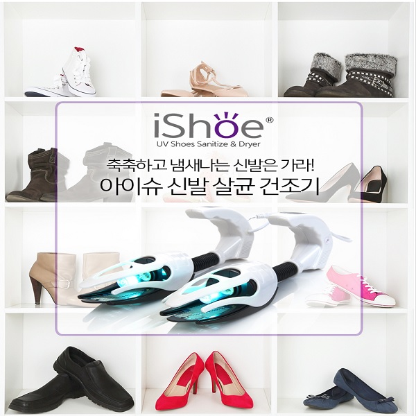 아이슈 신발 살균건조기 FX-101